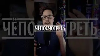 Название тайтла в закрепе. 