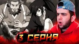 Смотрим Дороро 3 серия | Реакция на аниме