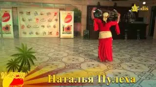 Наталья Пулеха