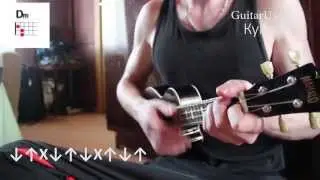 Бумбокс - Вахтерам (Разбор песни для УКУЛЕЛЕ)