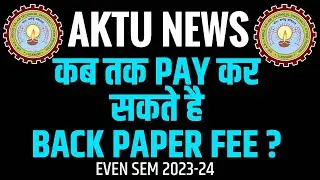 AKTU NEWS | Exam Form Date | Back Paper fee Phase 1 | Even Sem 2023 24 |AKTU Today News @apniekaksha