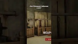 Геймплей в расте! 