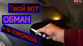 Подделка сварочных точек на авто.