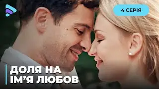 ФАНТАСТИЧЕСКАЯ ИСТОРИЯ🔥Мила влюбилась в незнакомца и не знает как найти | 
