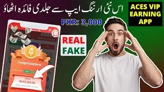Aces Green Recycling | Aces VIP Earning App | Real of Fake | New Online Money Making Website 2024