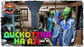 НАНЯЛ НОВЫХ СОТРУДНИКОВ | Gas Station Simulator #9