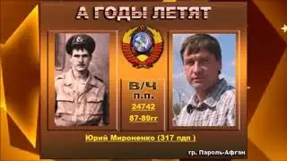 11. 02. 2018г. - 8 лет группе 