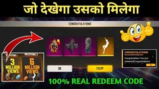 New Redeem Code आगया | Bomb Squad Song Redeem Code Free Fire | Village Player