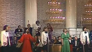 ВИА "Оризонт" 1980