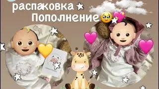 Распаковка новой куклы реборн!👶🏻🩷 Новая малышка в коллекции 🍼🌸 Кукла реборн от мастера 🧑‍🎨