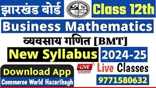 Class 12th Business Mathematics New Syllabus 2024-25 || Jac Board Class 12th BMT New Syllabus 2024