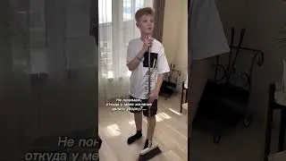 Только ты не узнаешь 