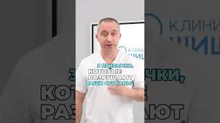 3 привычки, которые убивают ваши суставы! 