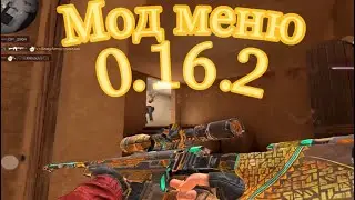 🔴Новый Чит на Standoff 2/Mod menu standoff 2/Hack Standoff 2/Аим вх/Standoff 2