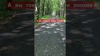 #tiktok