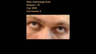 Александр Усик тогда и сейчас, с приходом успеха.