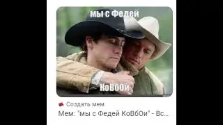 Что Произошло На Диком Западе В Майнрафте (НЕ ЗАконченная версия)
