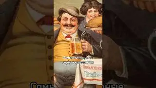 Как появилось пиво на Руси 