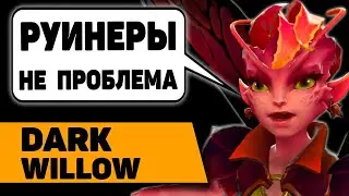 АПНУЛ 7600 ММР на саппортах. Гайд на Дарк Виллоу | Dark Willow guide