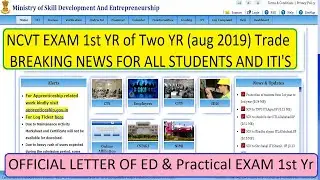 ITI NCVT EXAM TIME TABLE 2021 FOR 1ST YR OF TWO YR TRADE | EXAM TIME TABLE OF ED AND PRACTICAL 2021.