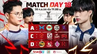 🔴ᴸᶦᵛᵉ Free Fire Thailand Pro League 2023 : Regular Season Day 18