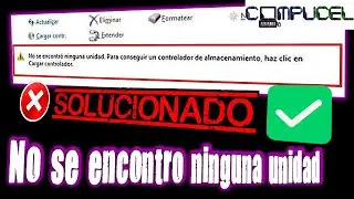 no se encontro ninguna unidad para conseguir un controlador de almacenamiento IRST INTEL DELL / HP✅