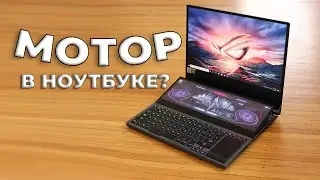 ИГРОВОЙ С ДВУМЯ ЭКРАНАМИ? ОБЗОР ASUS ROG Zephyrus Duo 16