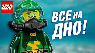 Где Водный робот Ллойда lego 71750 из Лего Ниндзяго 15 сезон Морские границы? 