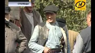 «Следы Апостолов» ведут в Столбцы?