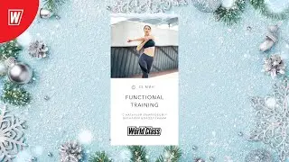 FUNCTIONAL TRAINING с Натальей Смирновой и Виталием Бородулиным | Новый год 2024| World Class Online