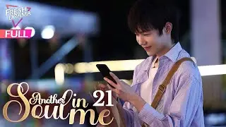 【Multi-sub】Another Soul in Me EP21 | Wu Jia Yi, Yang Kun, Zhang Yi Jie | 拜托了，身体里的她 | Fresh Drama