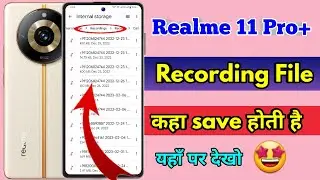 realme 11 pro plus call recording kaha save hoti hai, realme 11 pro plus call recording file