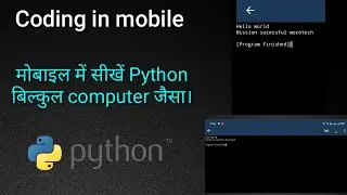 How to run Python on Android Phones 🔥🔥