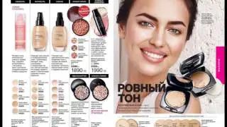 Каталог Avon Казахстан 11 2016 смотреть онлайн бесплатно