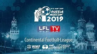 CFL 2019 | 1/8 Finals | Avangard - CDKA