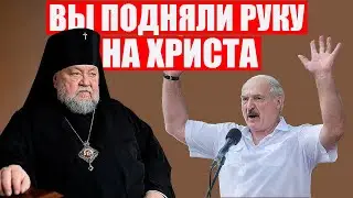 Умер архиепископ, который был жёстко против Лукашенко и жести 2020 года