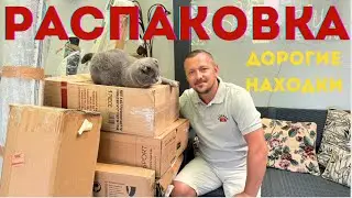 Как прежде …Какие находки🤩РАСПАКОВКА просто класс