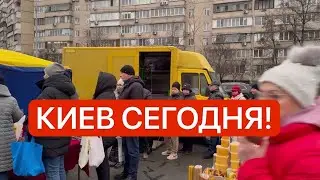 Украина 18 января! СУМАСШЕДШИЕ очереди! Запасаемся! Что происходит в Киеве сегодня!?