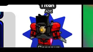 Играю с подписчиками