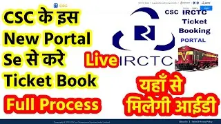 CSC IRCTC New Portal || CSC IRCTC Ticket Booking Full Process || 