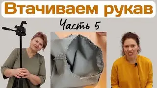 Пошив ПЛАТЬЯ БОЧОНОК / Часть 5 - заключительная / Рукава и низ изделия