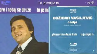 Bozidar Vasiljevic Cadja - To je majko ta - (Audio 1978)
