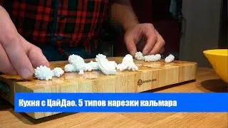 Кухня с 