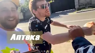 VJLINK встретил в Сочи алкаша