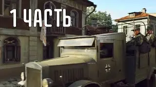 ШИКАРНЫЙ ВЫСОКОБЮДЖЕТНЫЙ ВОЕННЫЙ БОЕВИК! 