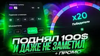 LOOTRUN ПОДНЯЛ 100$ и ДАЖЕ НЕ ЗАМЕТИЛ + промокод на ЛУТРАН сайт от CSGORUN