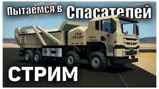 Серьезное Улучшение Лодки и Начало изучения Авионики 👷 Прохождение #3 Stormworks: Build and Rescue