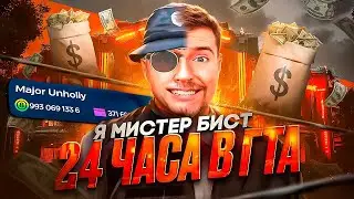 Я РАЗДАЛ $20,000,000 СЛУЧАЙНЫМ ЛЮДЯМ В GTA 5 RP!