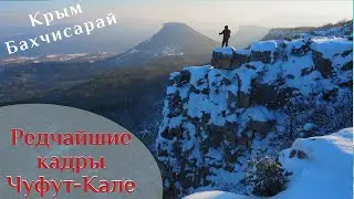 🌍 Чуфут-Кале редчайшие кадры | Смотровая на горе пазлы, как добраться 🌍 ВК_МОРЕ