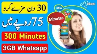 Telenor Whatsapp Package Monthly | Telenor Call Packages Monthly | Telenor Monthly Whatsapp Pkg Code